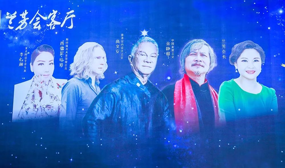 星藝裝飾創始人余工榮獲廣東省建筑裝飾設計行業“終身成就獎” 